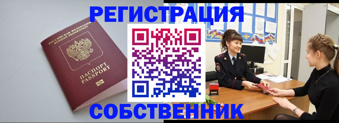 регистрация для школы в Каменск-Шахтинском