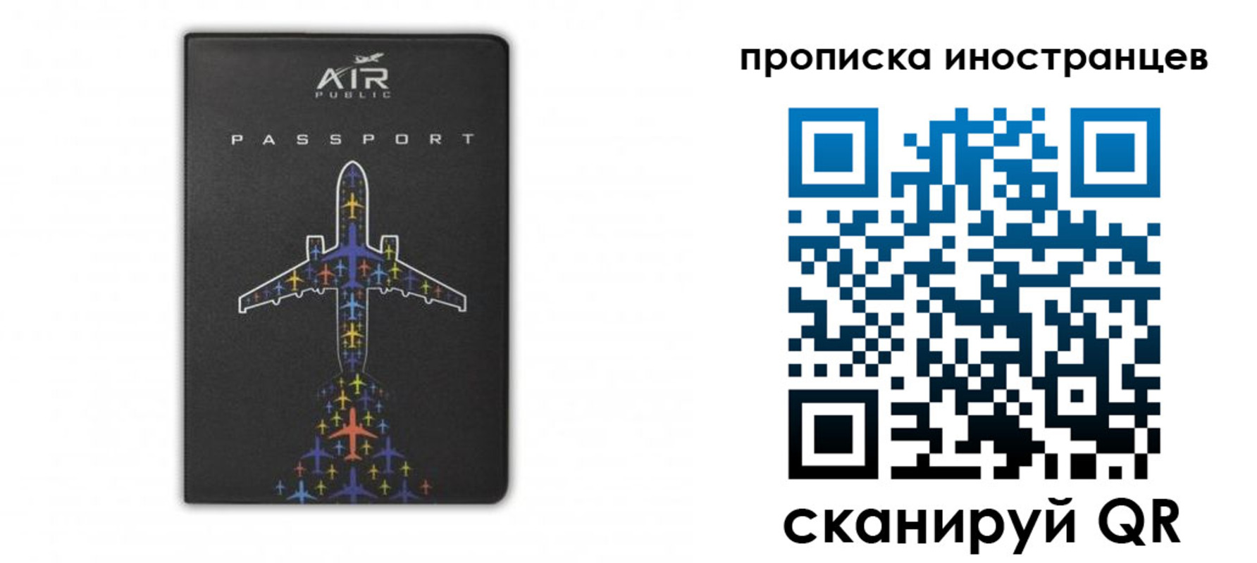 прописка паспорт в Каменск-Шахтинском