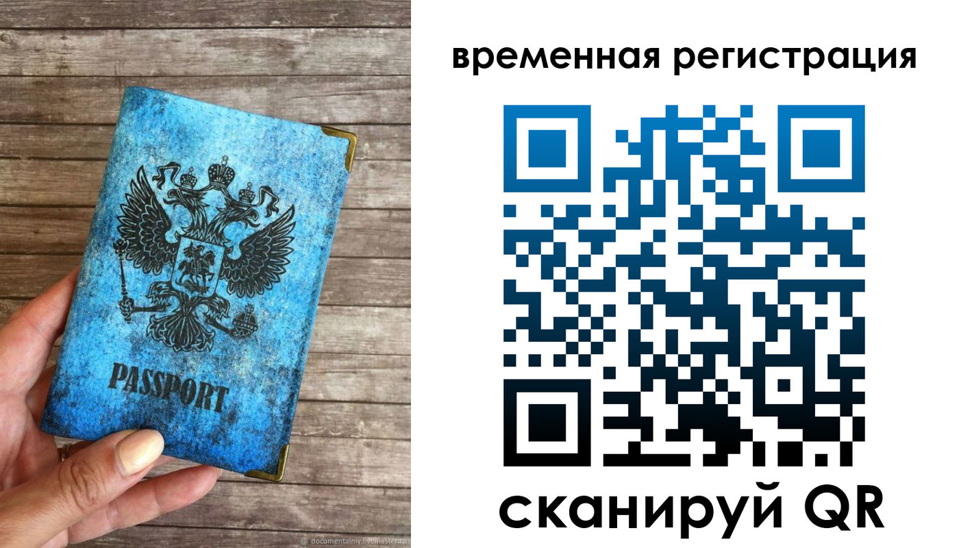 прописка в квартире в Каменск-Шахтинском