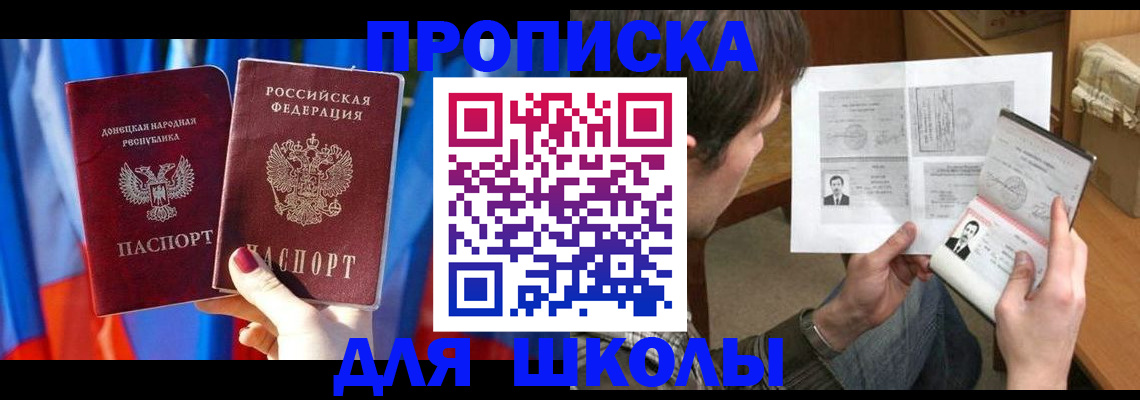 миграционный учет в Каменск-Шахтинском