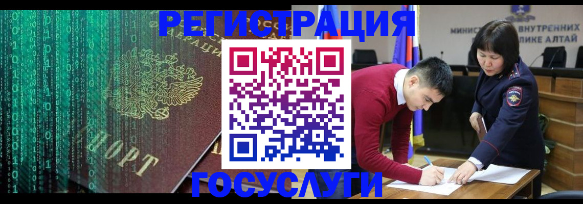 прописка 2025 в Каменск-Шахтинском