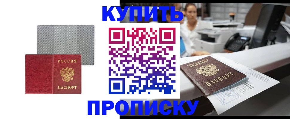 миграционный учет в Каменск-Шахтинском