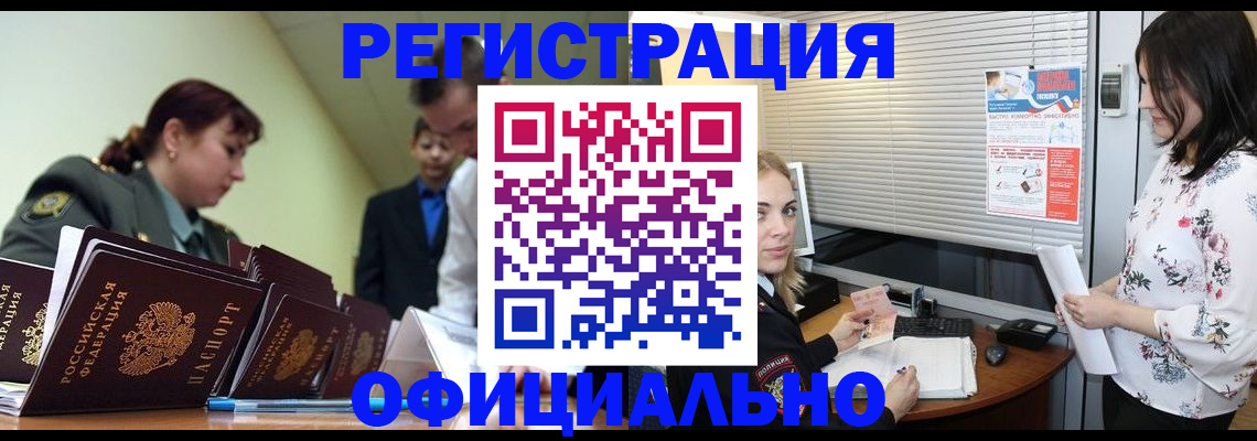 найти адрес прописки в Каменск-Шахтинском